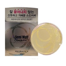 프로랑스 세미 매트 커버 팩트, 21호 내추럴베이지