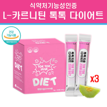 수용성 L / 엘 카르니틴 다이어트 타르트레이트 HCA 가르시니아 분말 가루 비단백 아미노산 난소화성 말토덱스트린 식이섬유 푸룬 배소덱스트린 효소분해 체지방감소 식약처기능성인정, 엘카르니틴 3개, 3개