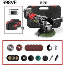 충전용그라인더 리튬 배터리 무선 브러시리스 다기능 핸드 절삭 전동공구, 398VF+가방+풀세트[배터리2개]