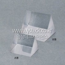 참존과학직각프리즘/3348 과학용품전문쇼핑몰(DR-3348)과학기자재전문쇼핑몰, B형(+1100원)