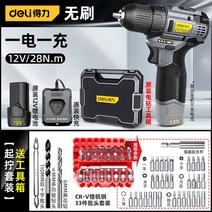 충전 해머 드릴 뿌레카 전기 무선 전동 함마 햄머 앙카 파괴, [일반형] 충전기1 배터리1 세트