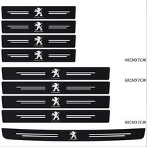 벤츠 BMW 고급차 도어 페달 커버 탄소섬유, Peugeot