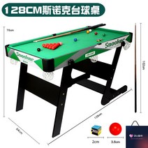 보드게임 장난감 6-10세 어른이 당구 테이블 가정용 어린이, F
