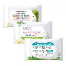 판촉물/1000개20매 자연3종물티슈물티슈/지갑티슈/기념품 답례품 인쇄제작 제조 공장 대량구매 단체선물 로고인쇄 학교학원병원 홍보 행사 개업결혼 관공서, 기본1000개구매시, 인쇄없음