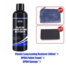 차량 실내 세차 클리너 Dpro-자동차 플라스틱 복원 리노베이터 백 투 블랙 글로스 차량 깨끗한 액체 광택 수리 코팅 자동차 디테일링, 03 300ml