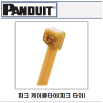 팬듀이트 피크 타이, PLT1M-C71(길이99mm폭2.5mm)
