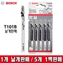 BOSCH 보쉬 목재용직소날 T101B 낱개판매 한판(5개), 5개