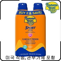 바나나 보트 스포츠 울트라 썬크림 Banana Boat Sport 스프레이SPF 50 6oz (2팩)(미국직송 관부가세포함)