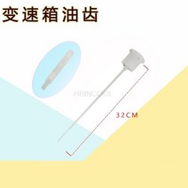 지게차부품 지게차 부품 변속기 오일 계량 봉 탱크 커버 3 톤 지게차에 적합