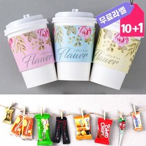 단체행사 설명회 기업 세미나 회의 커피 간식컵 세트