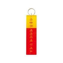 1구 열쇠고리(소)키홀더(30X115mm) K0400, 단일