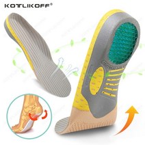 기능성신발깔창 아치깔창 평발교정 발아치패드 업그레이드 orthotic gel insoles orthopedic flat foot health sole pad for shoes