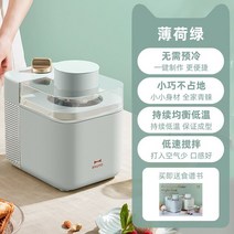 소프트 아이스크림 기계 소프트아이스크림 콘아이스크림 메이커 아이스크림 기계 롤 머신 소프트 서브 메이, 01 a_03 UK