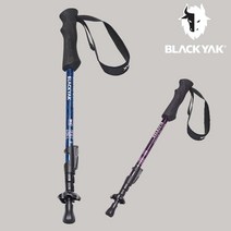 블랙야크 블랙야크 남여공용 두랄루민 버튼4단 싱글스틱 이지버튼120스틱, PURPLE