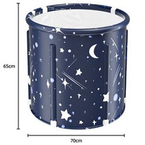 1인용 접이식 반신욕조 목욕탕 목욕통 간이 이동식 사우나, 1개