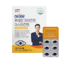 일동후디스 하이뮨 루테인지아잔틴 아스타잔틴 500mg X 30캡슐 장민호 루테인, 14박스