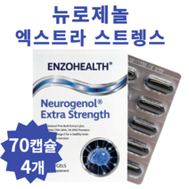 사은품+엔조헬스 (신제품) 뇌 영양제 뉴로제놀 엑스트라 스트렝스 청소년 수험생 기억력 부모님 선물 추천 70캡슐 캡슐당 엔조제놀 240mg 함유, 70캡슐 4개