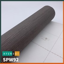 현대 인테리어필름 보닥 프리미엄 리얼우드 페턴 SPW, SPW92