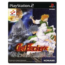 [PS2] 겟 백커스 탈환옥 빼앗긴 무한성 일판 중고