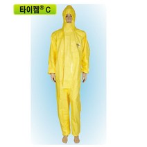 타이켐C 원피스 (XL) 노랑