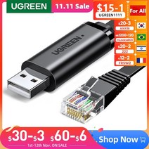 컴퓨터케이블 컴퓨터커넥터 ugreen usb to rj45 콘솔 케이블 rs232 직렬 어댑터 시스코 라우터 1.5m usb rj 45 8p8c 변환기 usb 콘솔 케이블