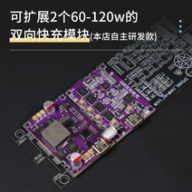 IP5389 업그레이드 양방향 100W 보조배터리, 01 A, 한개옵션1