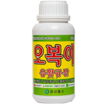 [당일출고] 코시팜스 오복이 유황규산 액제 유기농자재 500ml 1L, 1kg