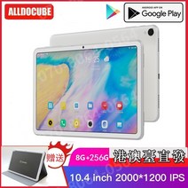 ALLDOCUBE iplay40H 태블릿 PC 타블릿 온라인 수업 기기 컴퓨터 악세사리, 8G+256G, WIFI+4G 블랙