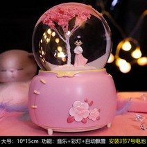 해외구매대행 지브리 고양이 크리스탈 볼 뮤직 박스 랜턴 뮤직 박스 눈송이 선물 하울의움직이는성 취침등 악보-15262, 옵션35