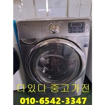 중고드럼세탁기 삼성 버블 19kg 건조 11kg, 중고세탁기