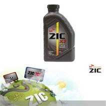 지크 가솔린 휘발유 LPG 겸용 합성 엔진오일 교체 1L