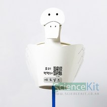 sc 사이언스키트 오리꽥꽥이 4인용 소리의전달 스피커, 단품