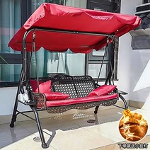 전원주택 야외 정원 고급 그네 의자 흔들 의자 벤치형 테라스 발코니 카페 스윙 의자 53, 아이스 커피 3인 스윙 레드