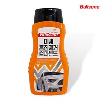 불스원 미세 흠집제거 컴파운드(300ml)기스 타르 광택 _ 301998EA, 본상품선택
