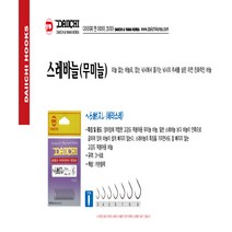 챌리온 헤라스레 붕어바늘 무미늘 덕용, 7호