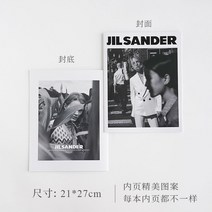 신문가판대 매거진랙 ins풍 포토존 잡지꽂이 잡지거치대 리플렛거치대 마켓제이씨, 16.질산더 모델 매거진 1권