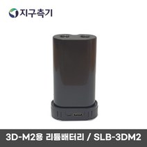 3D-M2용 리튬배터리 (5200mA) SLB-3DM2