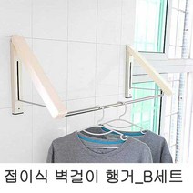 인테리어 벽걸이 벽행거 미니 소형 수납 옷걸리 옷장 ㄱ자행거 _777EA, 본상품선택