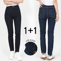해피니스 여성용 스키니 데님 팬츠 WP3006 2P