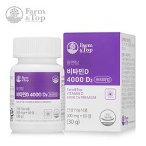 팜엔탑 비타민D 4000 D3 프리미엄 60정 건조효모 복숭아 치커리추출분말 결정셀룰로스 해조칼슘, 5개