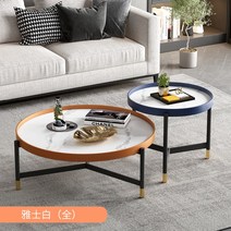 심플금속 원형 티테이블 가정용 소호 현대 응접실이 있다 가볍게 사치한 노르딕 암판 인싸템 보조테이블 4559314786, 조립 80x50 선비 화이트 (한세트 )