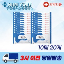 누리케어 손소독티슈 소독용 물티슈 10매x20개, 20개, 10매