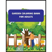 (영문도서) Garden Coloring Book For Adults: An Adult Coloring Book With Flowers And Much More Paperback, Independently Published, English, 9798746752482