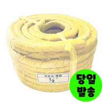 구리스패킹 윤활유패킹 마모방지 면사 구리스팩킹, 1/4