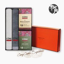 [송월타올] 송월 풍차타올 2P+손수건1P+콩카페커피 세트 S3C2006