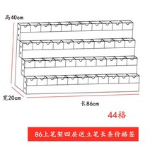 문구점 진열대 펜홀더 랙 디스플레이 아크릴 진열대, A레벨86상단펜홀더4층20x40독립형