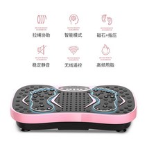 음파진동기 운동기구덜덜이효과 파워플레이트운동 중력가속운동기구 쉐이크보드 음파운동기 운동기구덜덜이 덜덜이 덜덜이효과 진동운동기효과, 분홍색 업그레이드  + 자석 지압