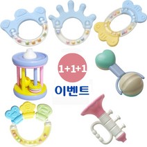 아기딸랑이1+1+1(총3종구성) / 국민딸랑이 / 아기장난감 / 출산준비 / 백일선물, 딸랑이3종(손가락+나팔+장구)