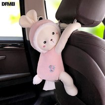 차량용 티슈 케이스 휴지통 투인원 자동차 팔걸이 박스 뽑기 케이스 큐티 카 인테리어 용품 조수석, 걸이형 티슈케이스-베이비곰