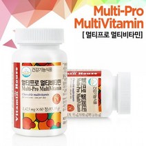 비타민하우스 멀티프로 멀티비타민 앤 미네랄 츄어블 60정X3 항산화 캔디 키즈 씹어먹는 영양제 6개월 하루1정 종합 온가족 어린이 여성 남성 청소년 패밀리 비타민C 비타민B군 비타, 3개, 1423mgx60정